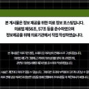 세지한의원 이미지