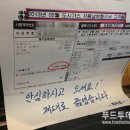 진국설렁탕 이미지