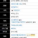 더수인 이미지