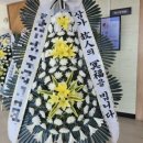 영정농장 | 화환 새벽에 급하게 주문했는데 3시간 만에 도착해서 진짜 살았던 리얼 이용 후기 <카톡 주문 편함주의>