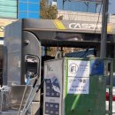 운천주유소 이미지