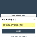 모어댄스터디카페 낙성대점 내돈내산