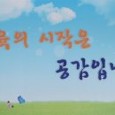 삼가초등학교 이미지