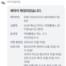 타미스 네이버블로그