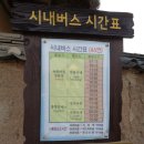 만리장모텔 이미지