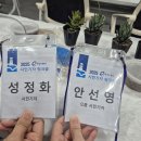 오쌤힐링스튜디오 | e수원뉴스 2025 시민기자 워크숍 후기! 일월수목원에서 무료 강연 체험 자연이 함께한 시간
