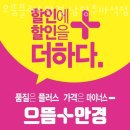 청광수퍼 | 화도읍안경점 으뜸플러스안경 남양주마석점 정보 방문자 후기