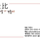 구암지역아동센터 이미지