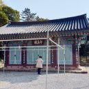 진도쌍계사시왕전목조지장보살상 | 진도쌍계사시왕전목조지장보살상(珍島雙溪寺十王殿木造地藏菩薩像)