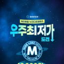 다비치안경(사창사거리점) 이미지