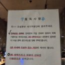 간판없는집 - 강릉시 | 간판없는집
