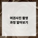 사진촬영 이미지