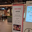 가든파이브 현대시티몰 맛집 타쿠미주방 부타동 후기와 부타동 만들기