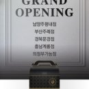 푸라닭부산주례점 이미지