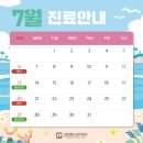 삼성퍼스트치과의원 이미지