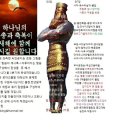 18.1.22 아마존, 계산대 필요없는 점포 첫 선.터치없이 가상물체 제어하는 전자 피부 현▶금없는 사회 태동▶성경말씀은? 이미지