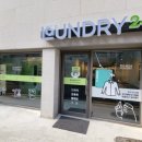 와우런드리 이미지