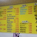 현대수산해물포차