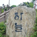 여수 보라네 펜션 이미지