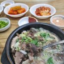 양주임꺽정순대국 네이버블로그