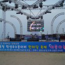 강릉문성고등학교 이미지