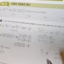수능일번지