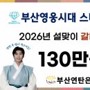 스터디53