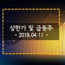 (주)한진엔지니어링 이미지