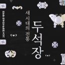 창원역사민속관 이미지