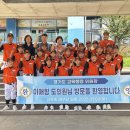 신곡초등학교 이미지