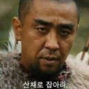 산채로 - 양구군 | 산채로