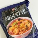 뚱키친 | 뚱마카세 짬뽕 밀키트 후기｜집에서 먹는 짬뽕 aww 밀키트 추천