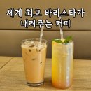 더뉴 | 당진 커피 맛집 송악읍 카페 더뉴 내돈내산 후기 텀블러 할인 1000원