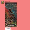구상건업