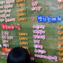 안주빨 - 고양시 일산서구 | 안주빨