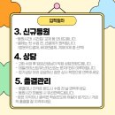 아이엠아이영어학원