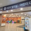 부천키즈바둑교습소 | [워터파크] 경기도 부천시 - 웅진플레이도시 워터파크