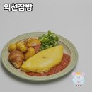 종로-연건-종로-연-369 | 익선동의 특별한 공간, 익선잡방 방문 후기