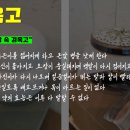 몸바로한의원 부곡점 이미지