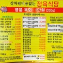 황금빛한우 이미지