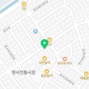 영창건강기능식품