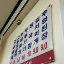 [내돈내산] 가성비 넘치는 망원동 맛집 &#39;만복기사식당&#39;