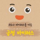 기합소리 솔빛 태권도 이미지