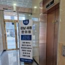 강남세종한의원 이미지