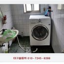 대구경북재활용센타