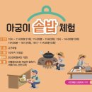 구고방앗간 이미지