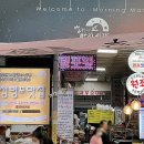 아침시장 화장실 이미지