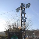 위크팜글램핑 이미지