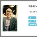 아세아세무법인 이미지