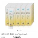 애터미거제에덴센터